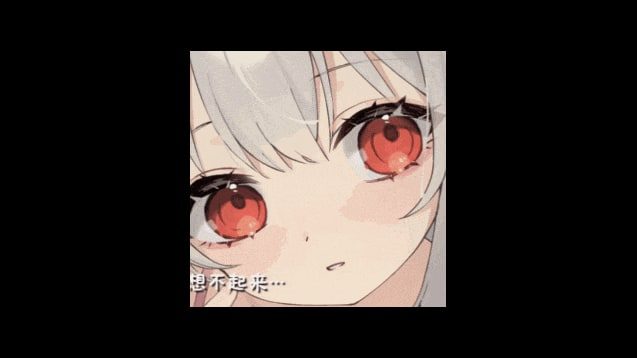 和存在感薄弱妹妹一起的简单生活 安卓版 专题图 2