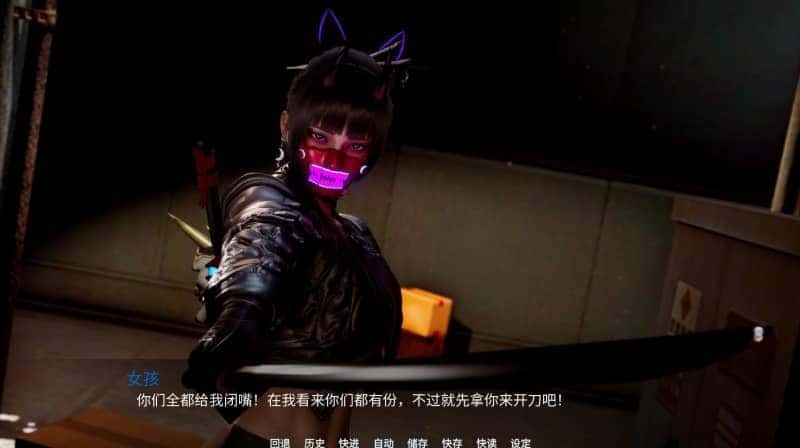 新天域 (新地平线) 支线内容 玩法截图 2